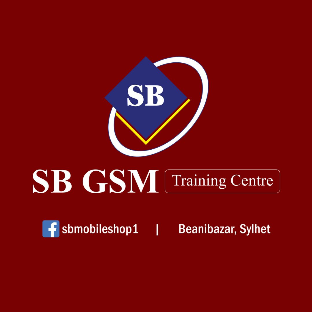 SB GSM Training Centre